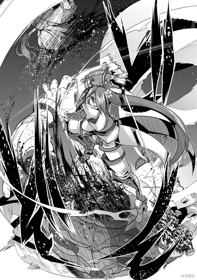 第14话机翻 第33页