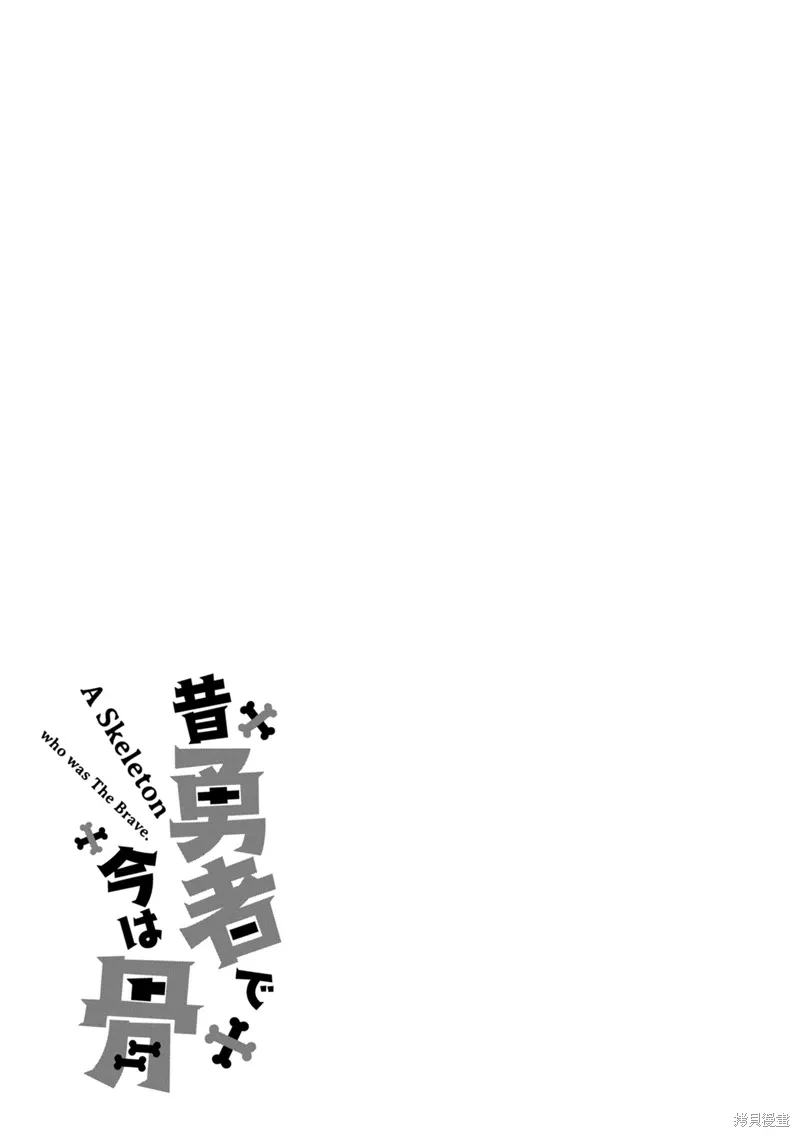 第14话机翻 第34页
