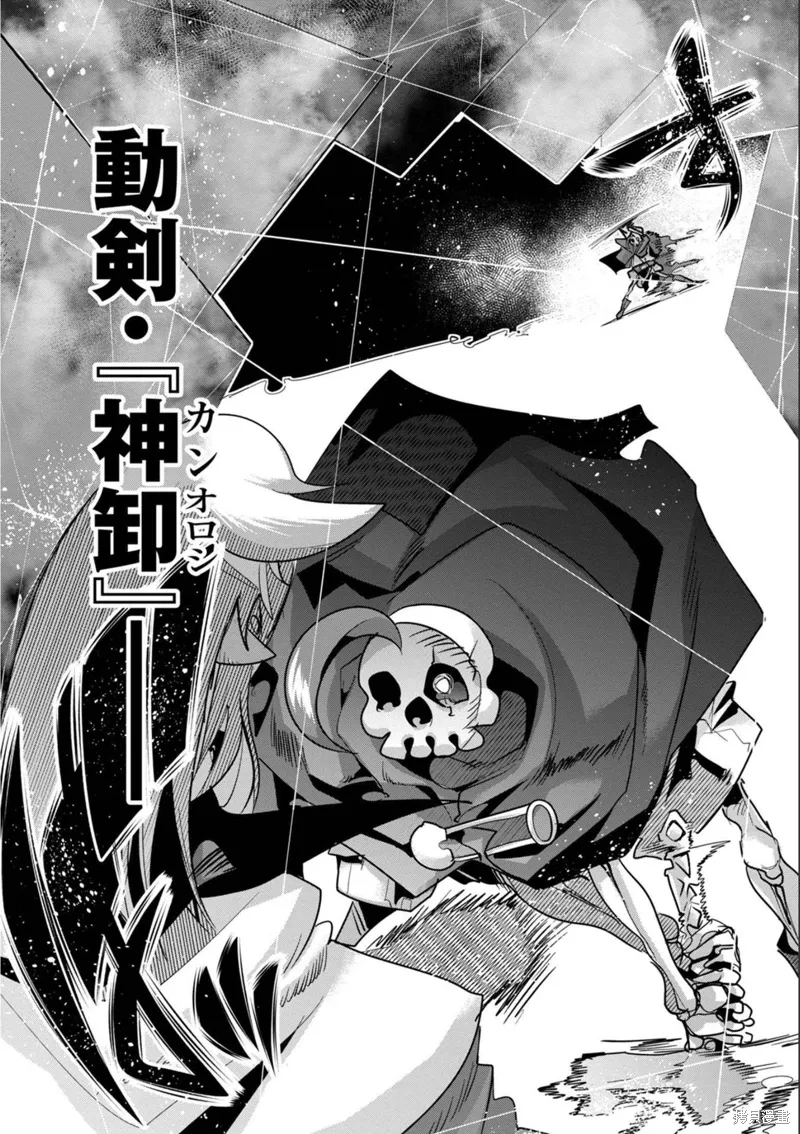 第15话机翻 第11页