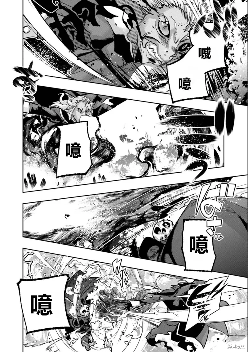 第16话机翻 第19页