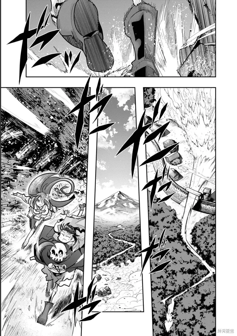 第19话机翻 第19页