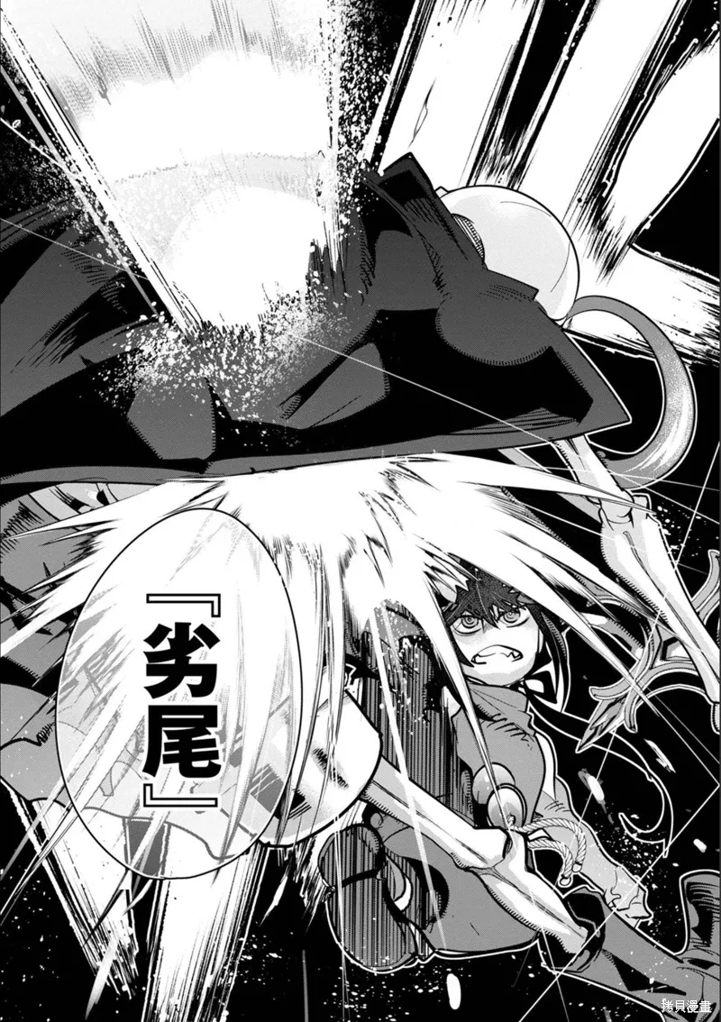 第19话机翻 第30页