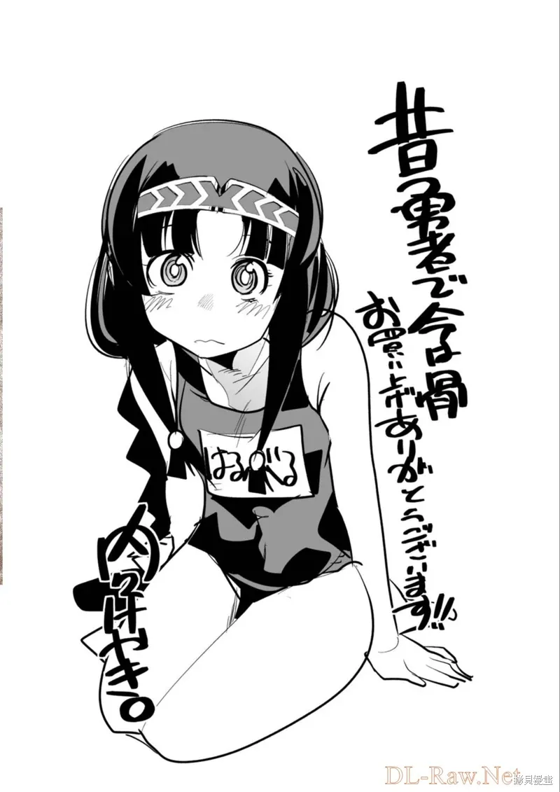 第19话机翻 第36页