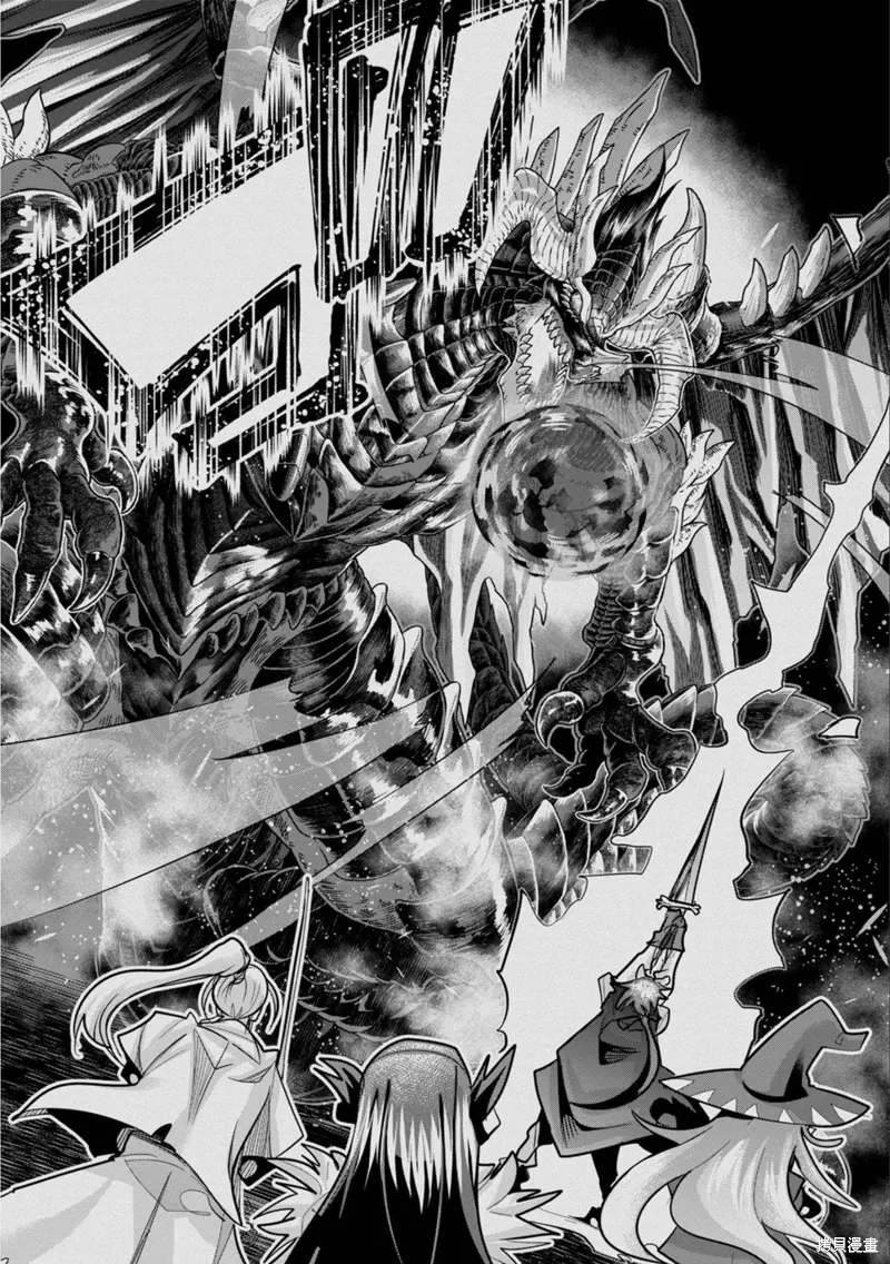 第20话机翻 第14页