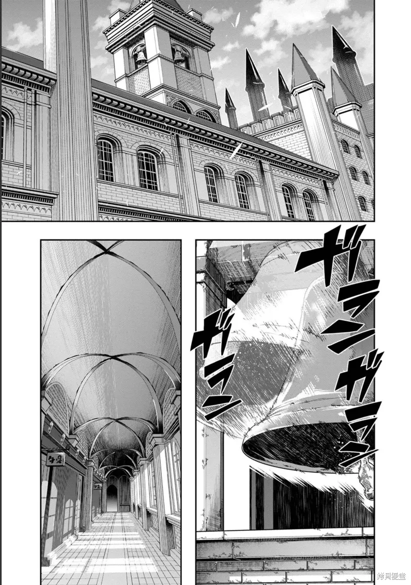 第21话机翻 第12页