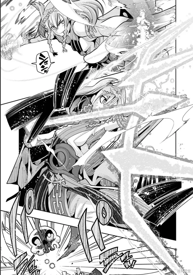 第27话机翻 第18页
