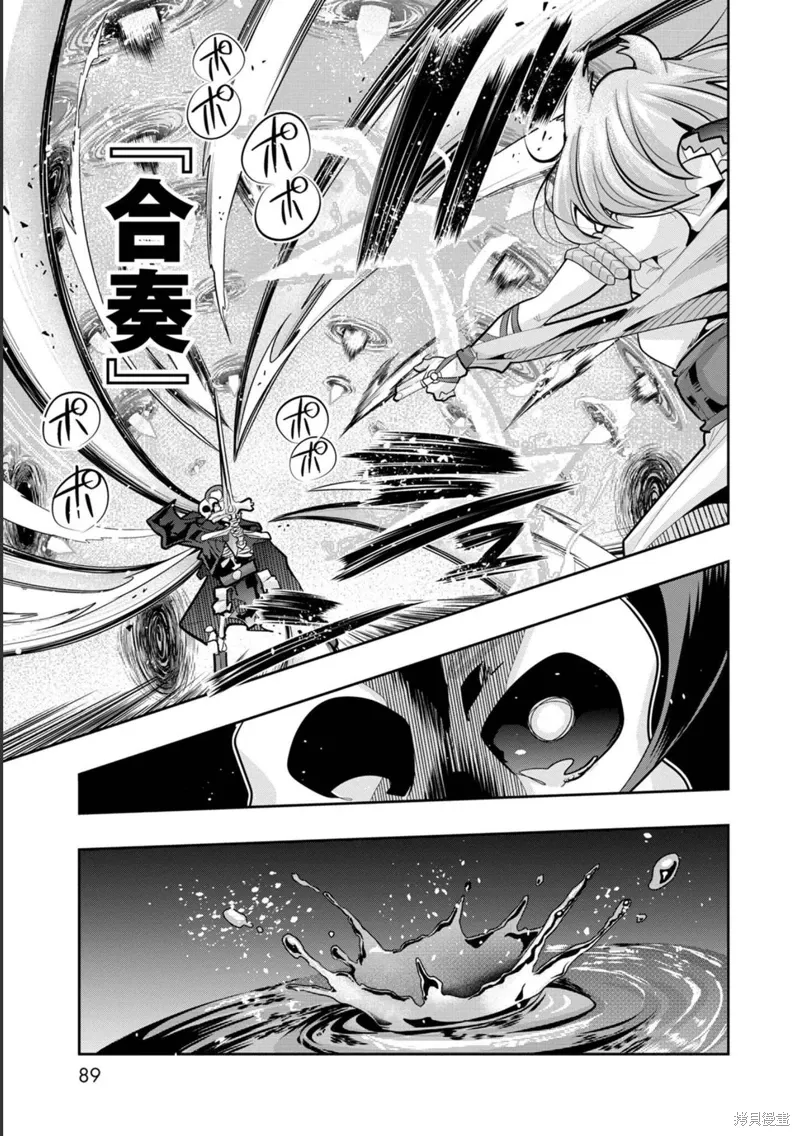 第27话机翻 第20页