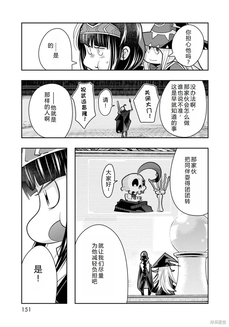 第29话机翻 第24页