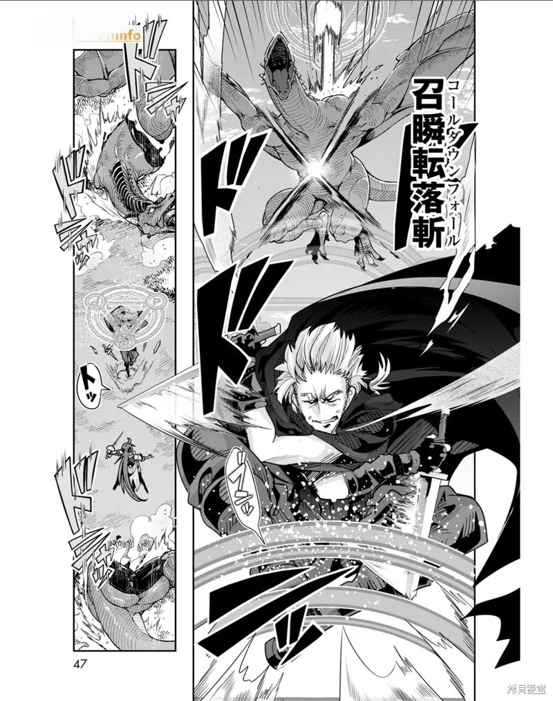 第31话机翻 第20页