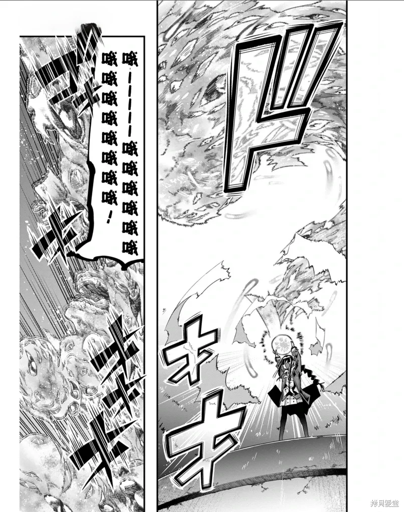 第33话机翻 第16页