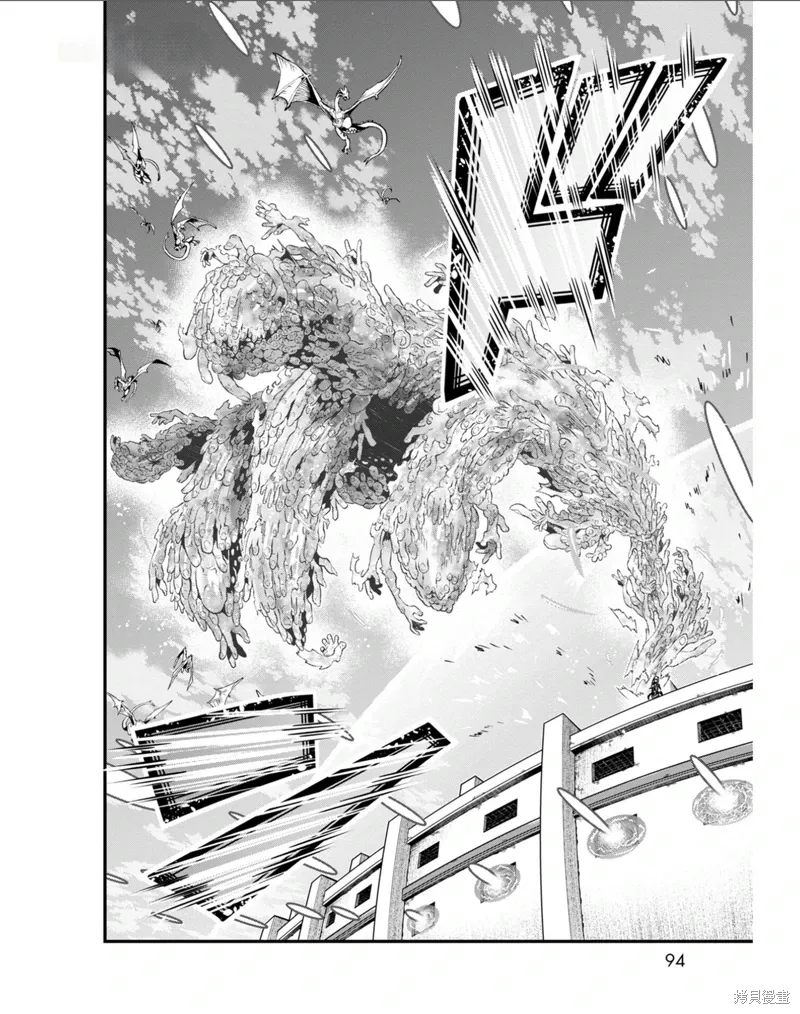 第33话机翻 第17页