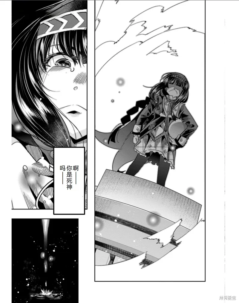 第34话机翻 第10页
