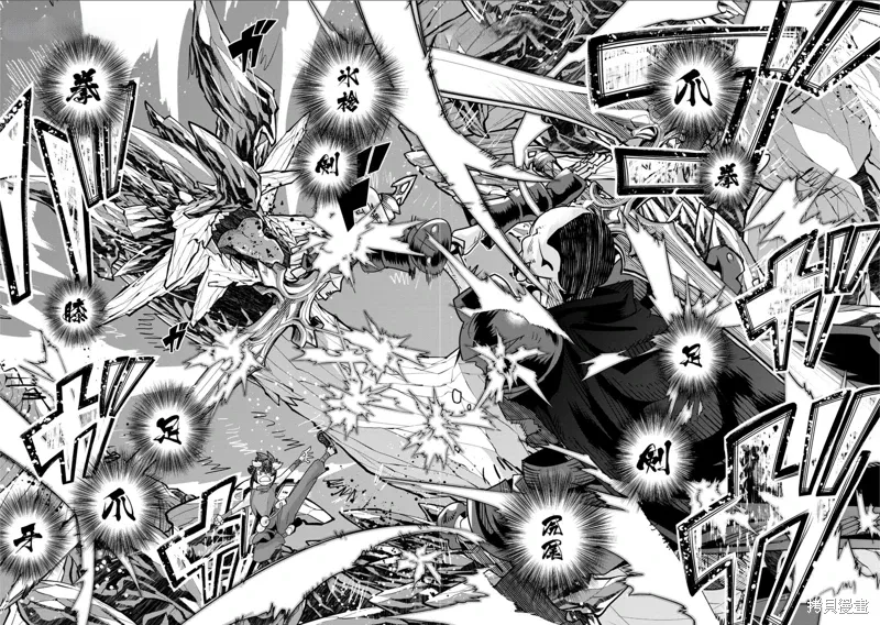 第35话机翻 第20页