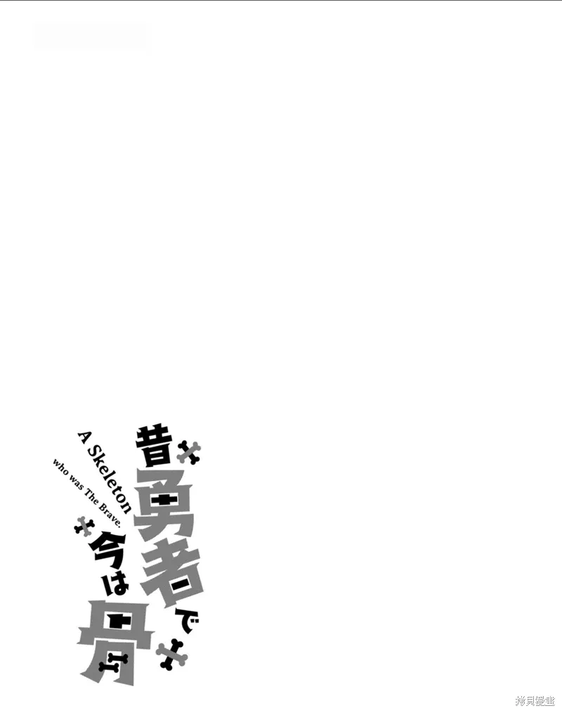第35话机翻 第23页