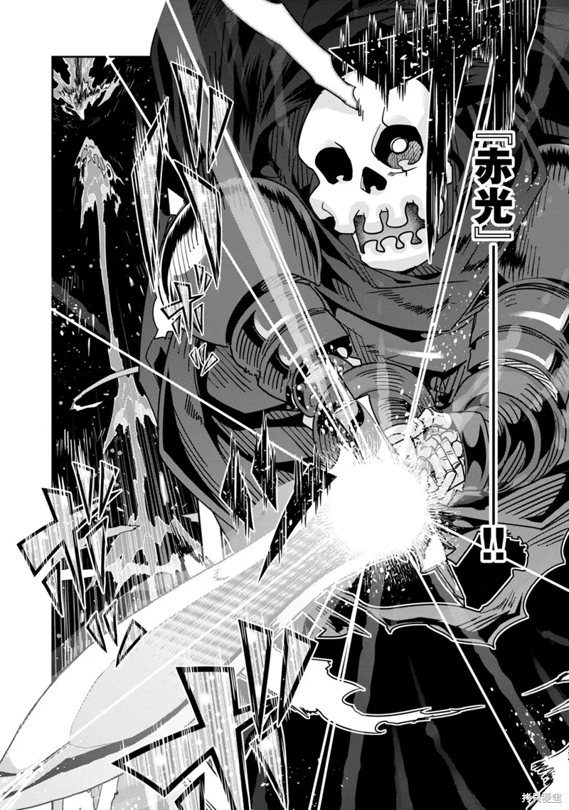 第36话机翻 第18页
