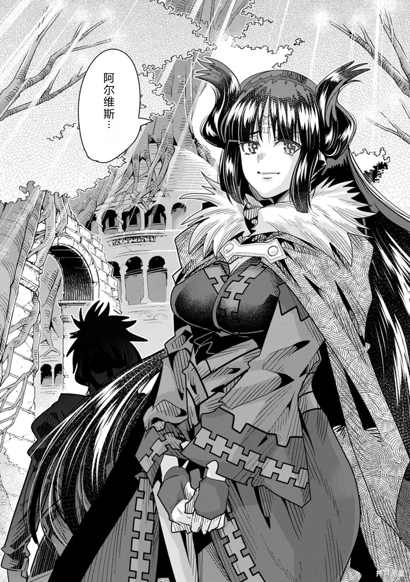 第36话机翻 第27页