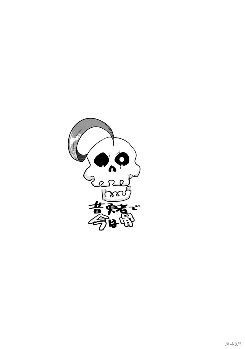 第37话机翻 第26页