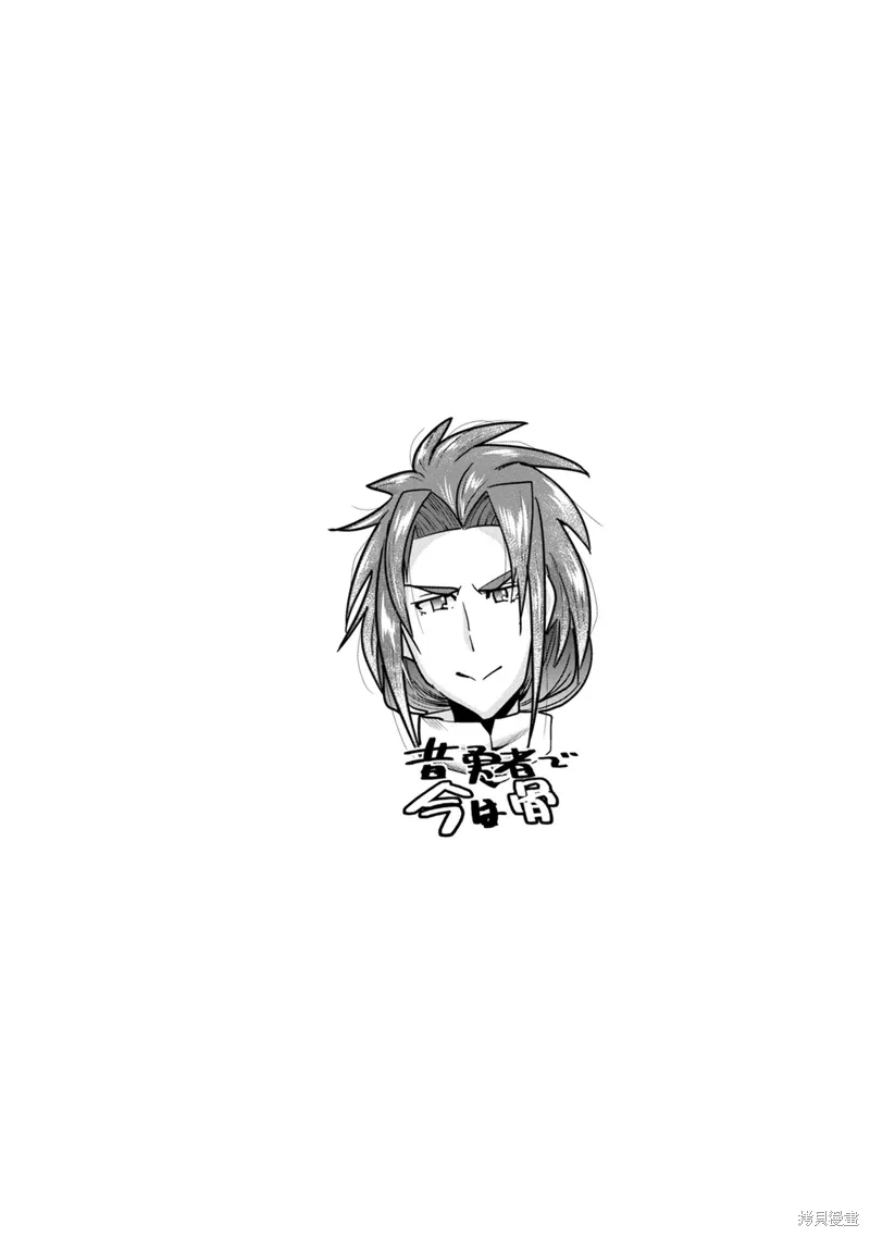 第39话机翻 第27页