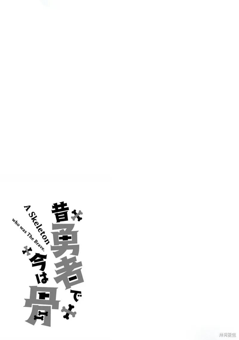 第47话机翻 第26页