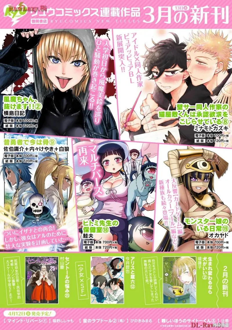 第47话机翻 第35页