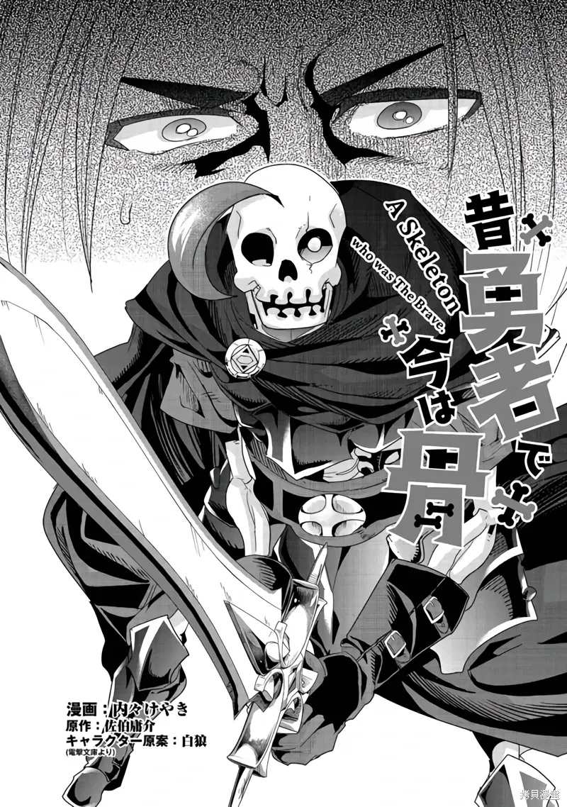 连载131话机翻(接单行本47话) 第2页