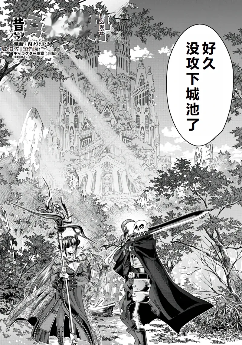 连载135话机翻 第7页