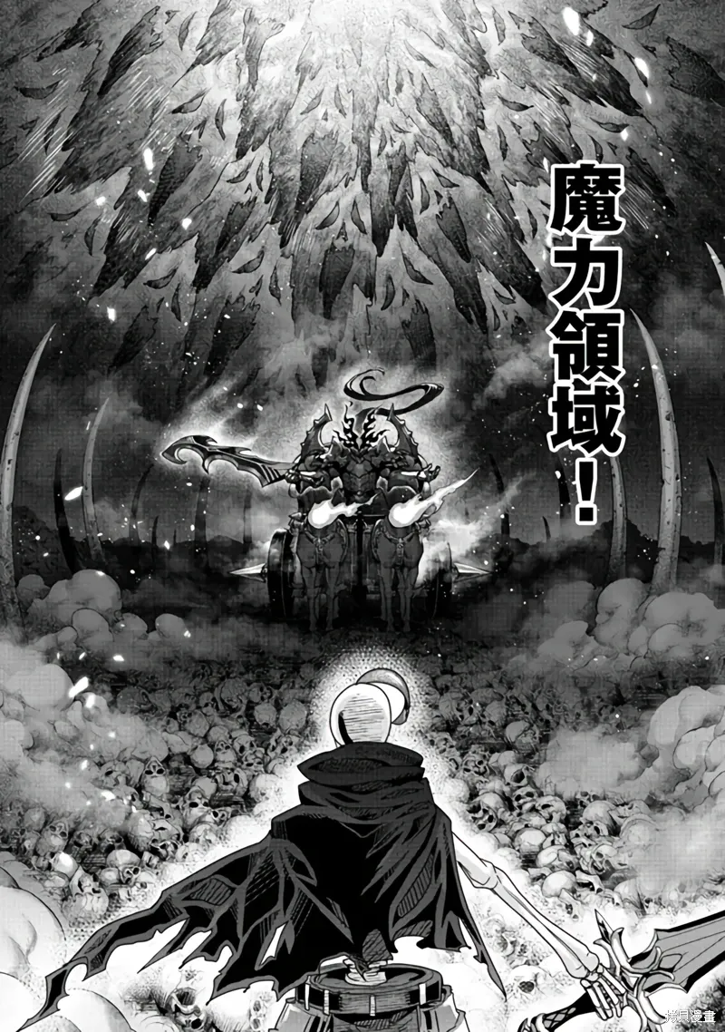 连载137话机翻 第7页
