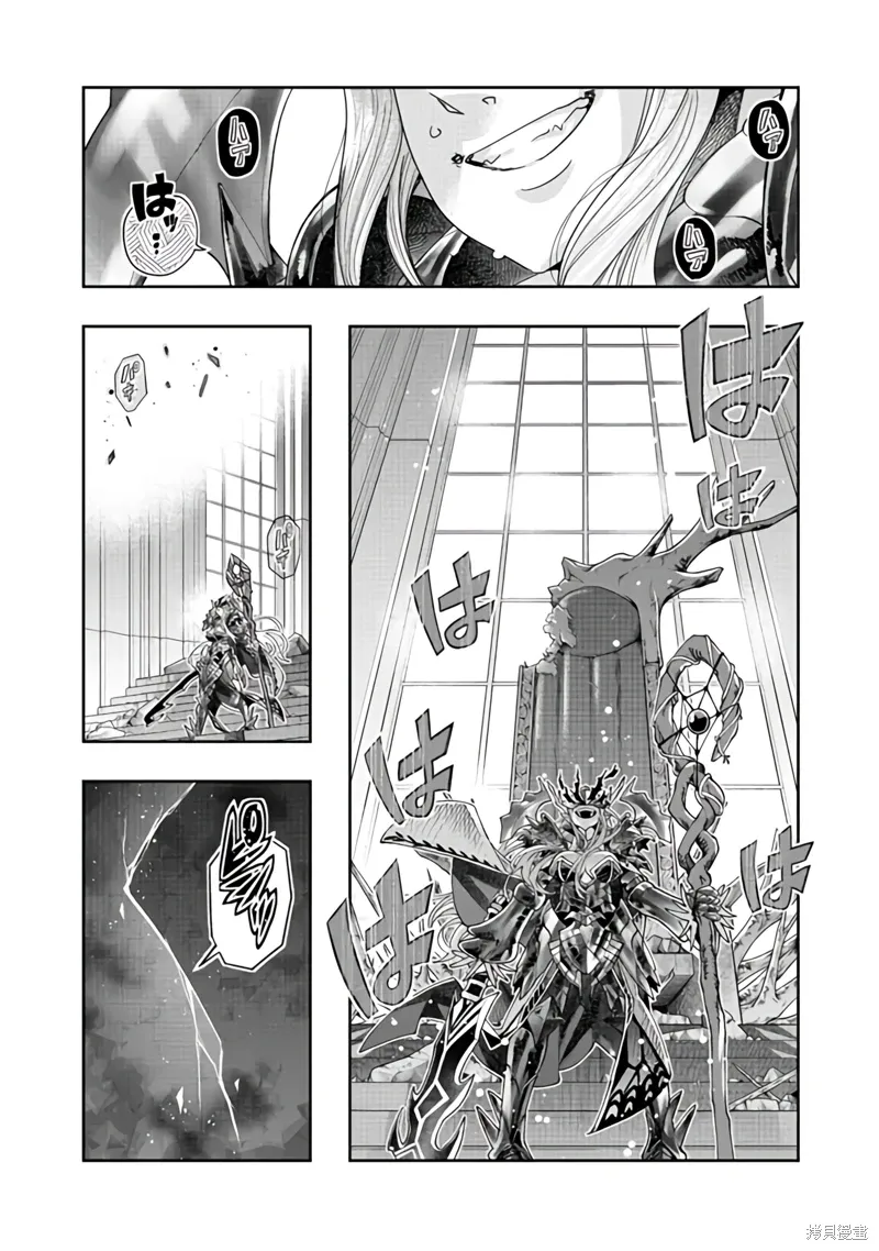 连载140话机翻 第12页