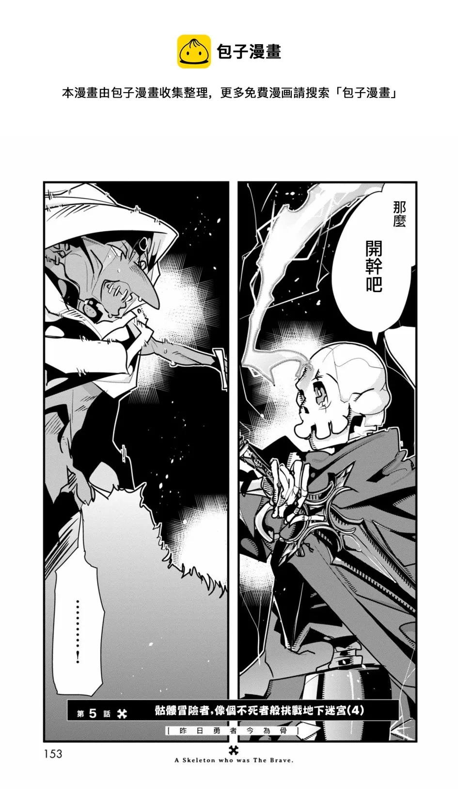 第05话 第1页