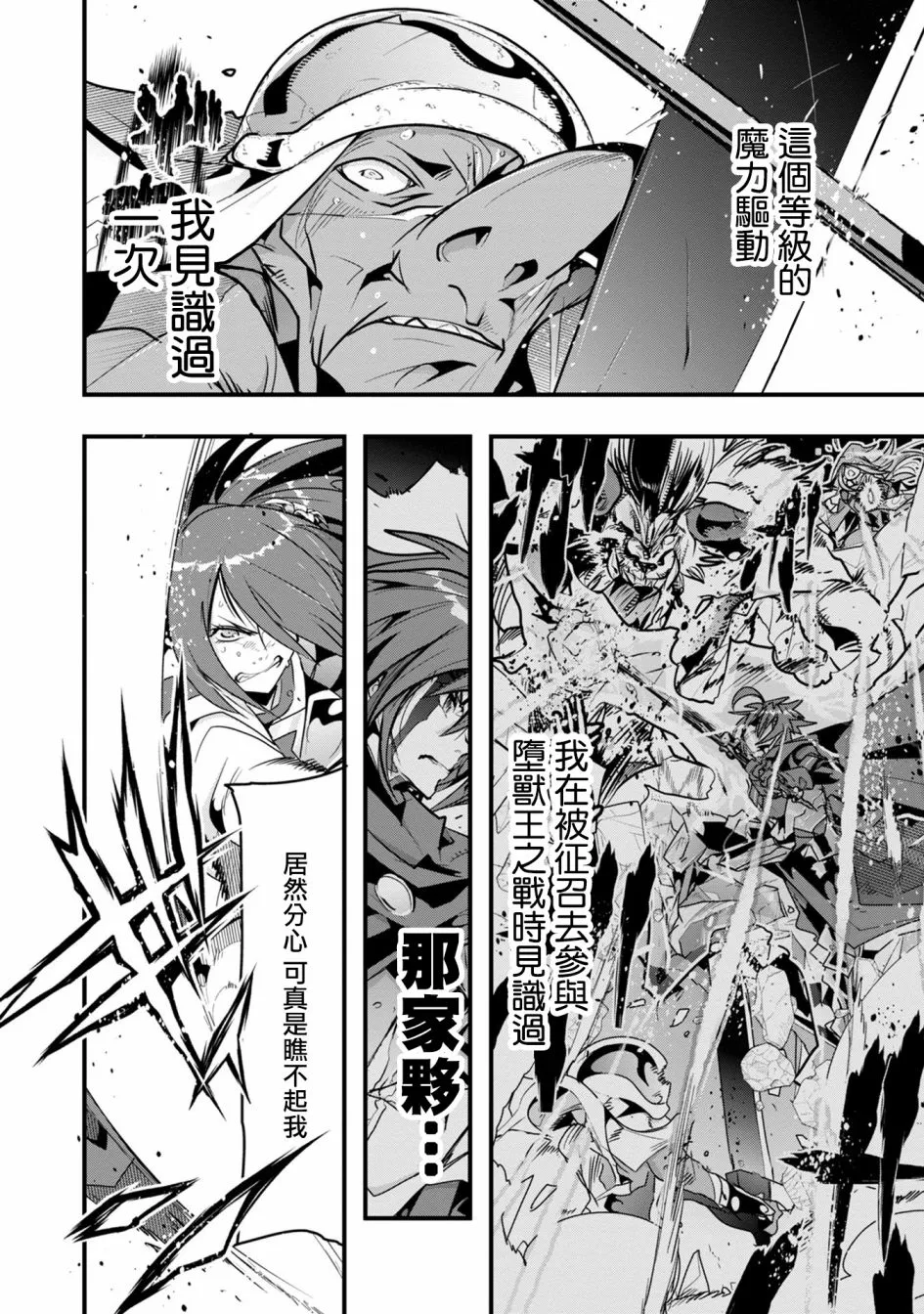 第05话 第2页