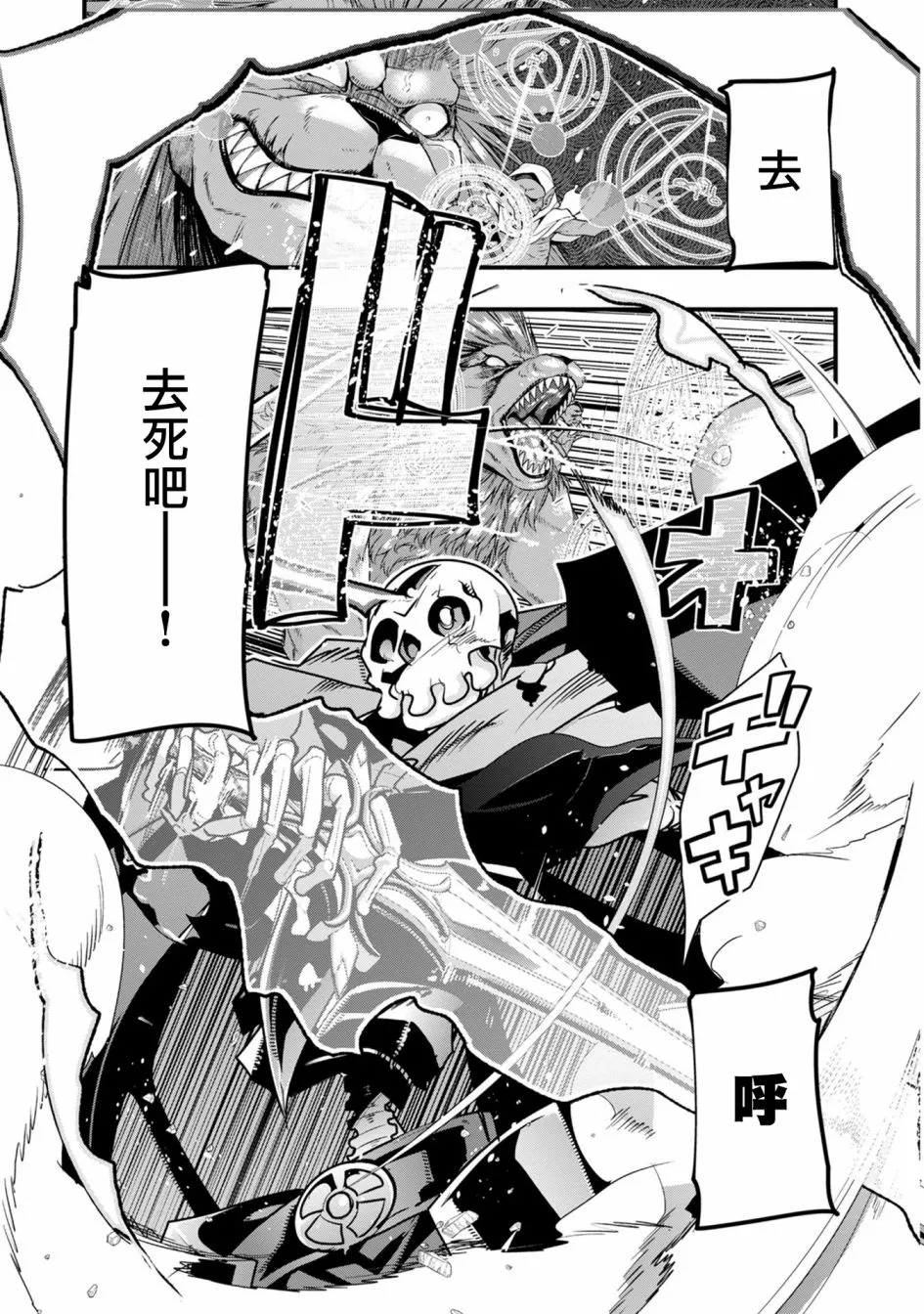 第05话 第4页