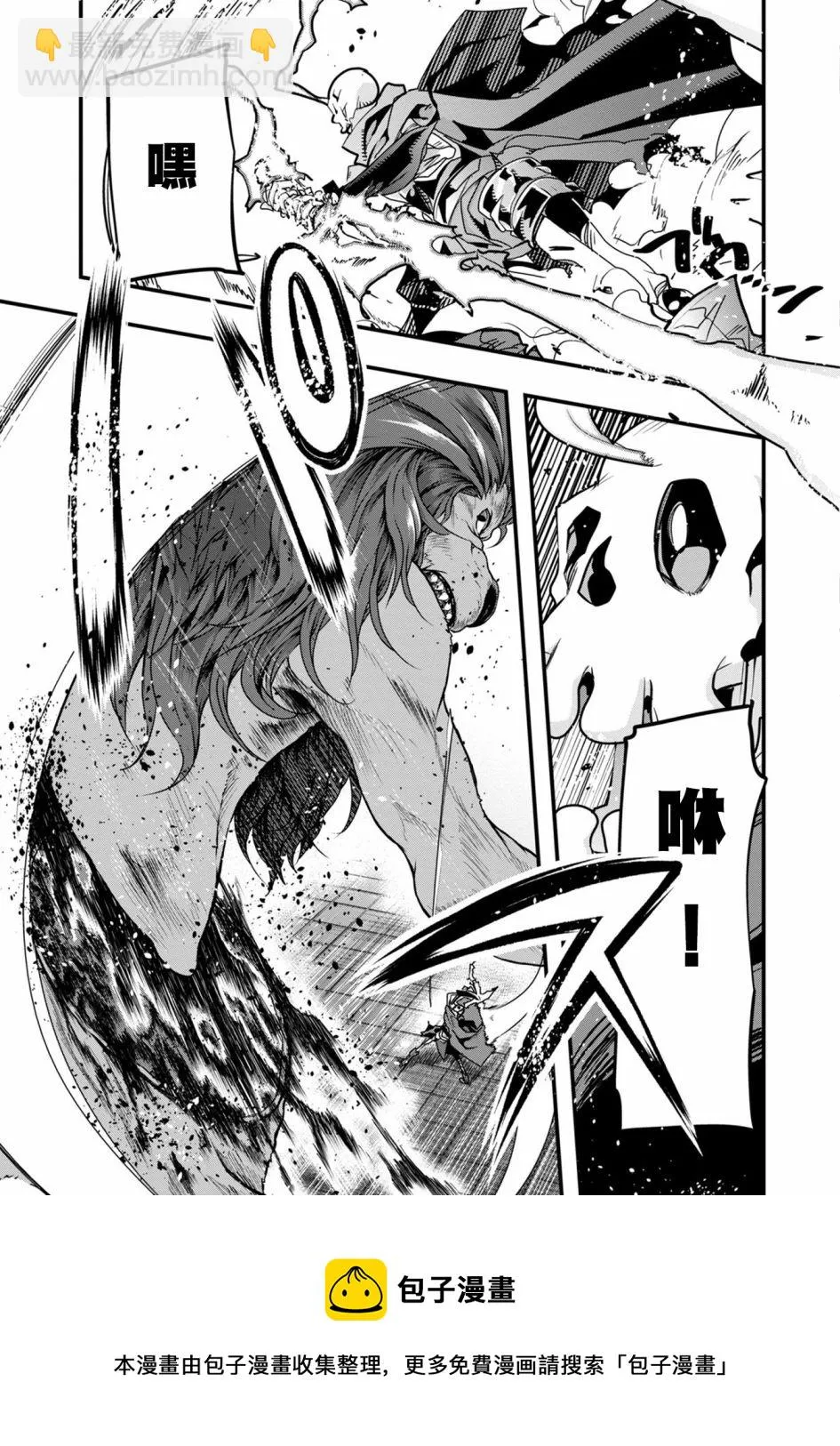 第05话 第5页