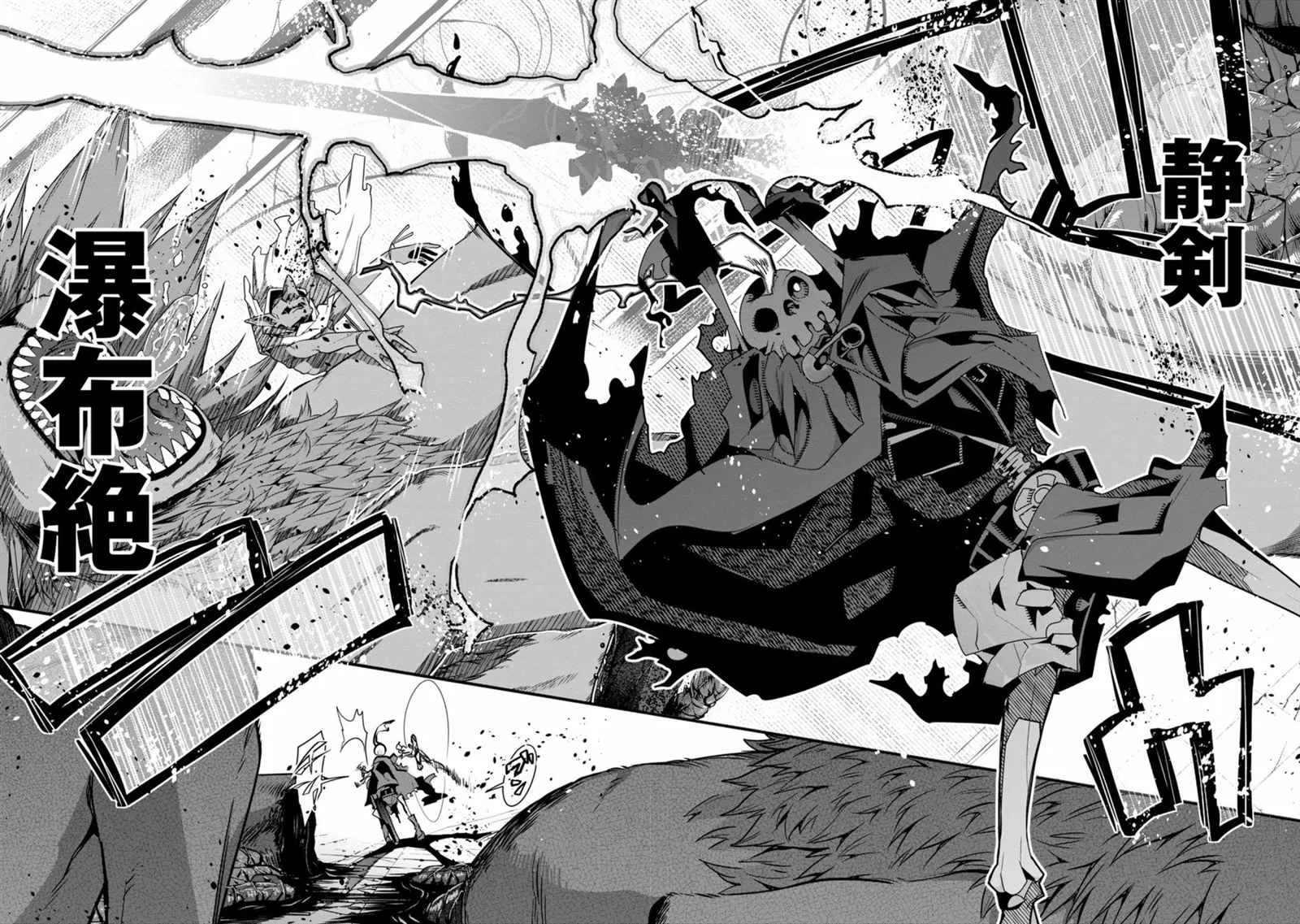 第05话 第6页