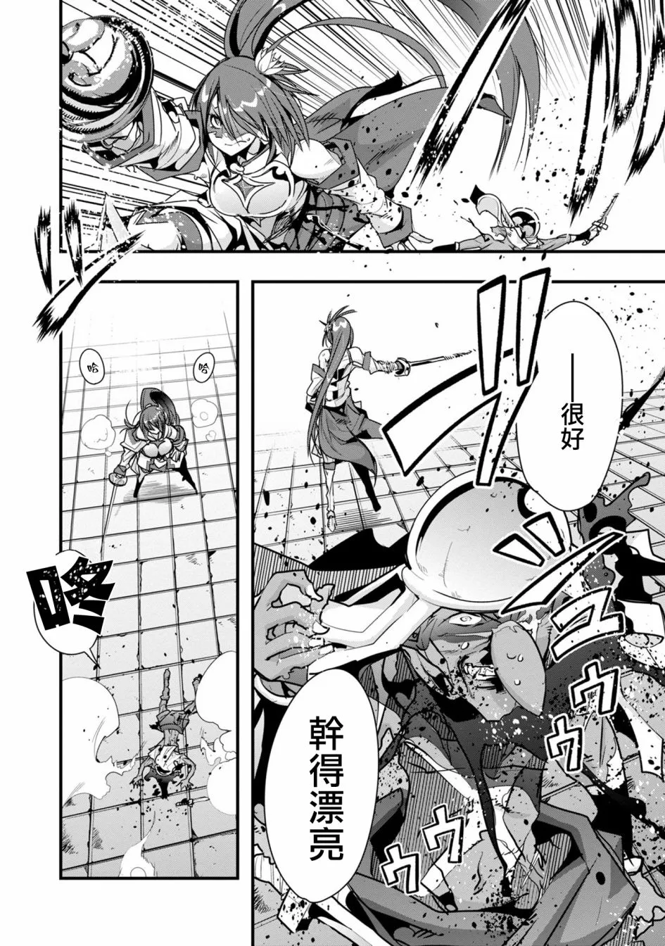 第05话 第7页