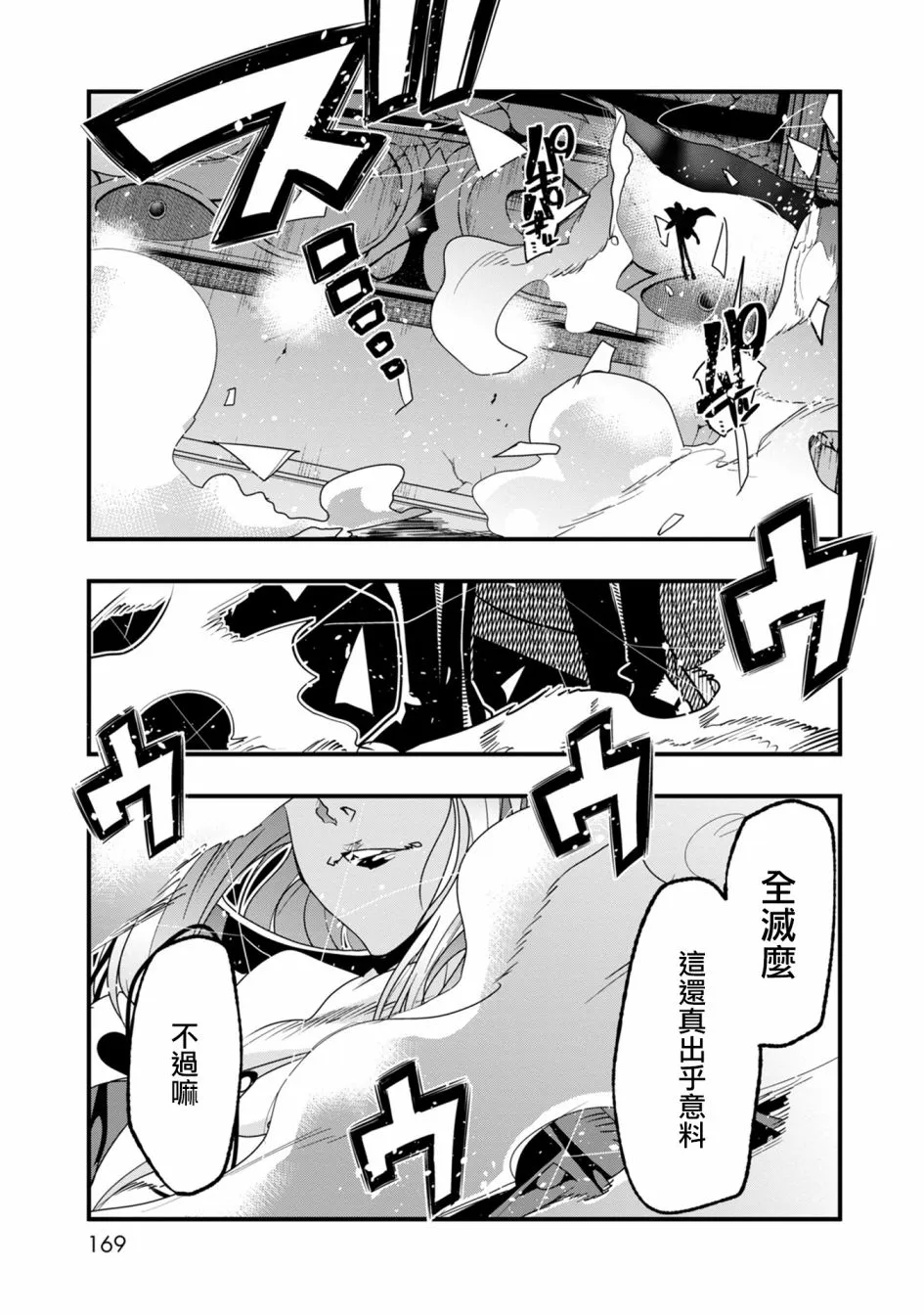 第05话 第16页