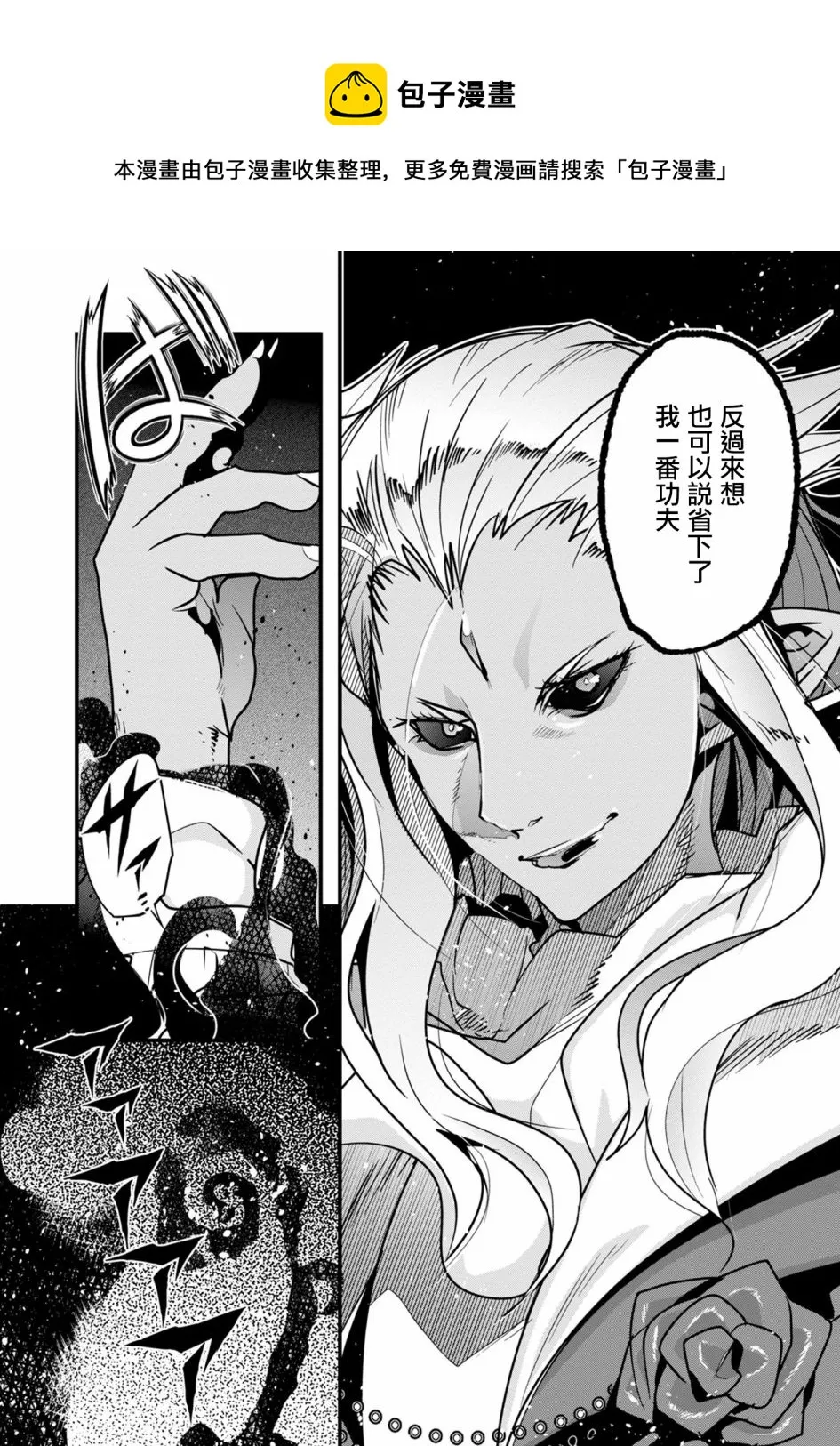 第05话 第17页