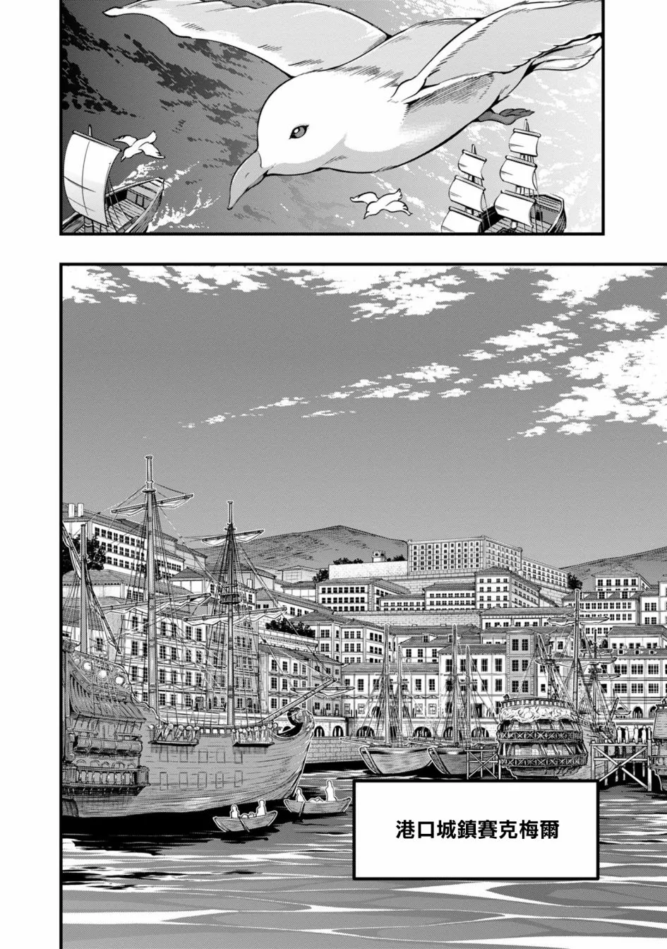 第05话 第19页