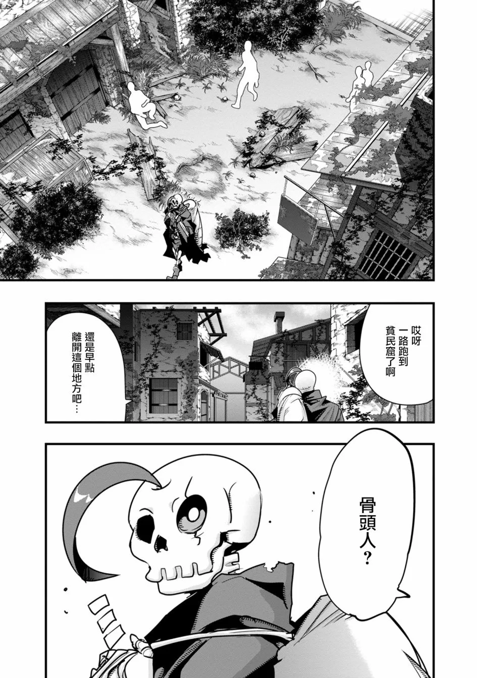 第05话 第22页