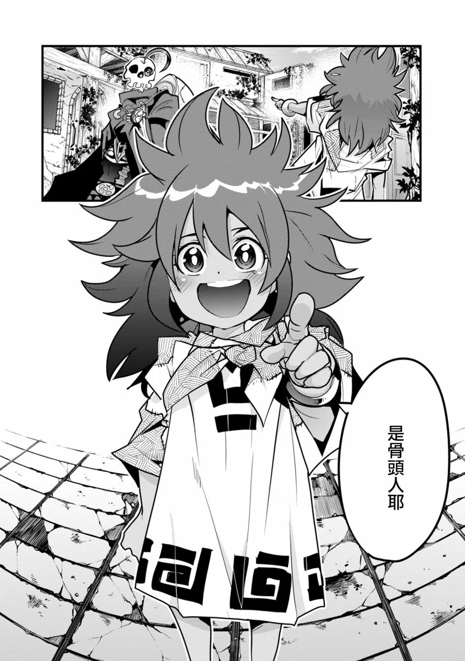 第05话 第23页