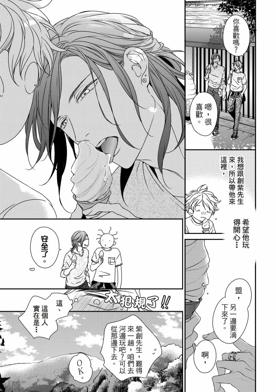 第09话 第15页