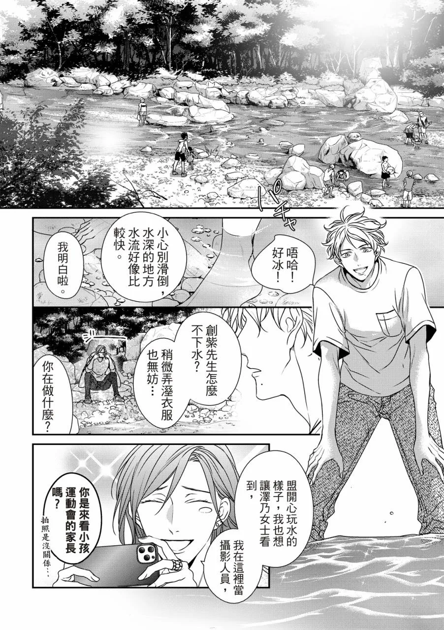 第09话 第16页