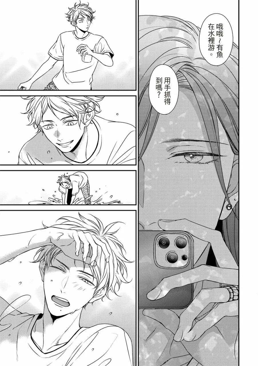 第09话 第17页