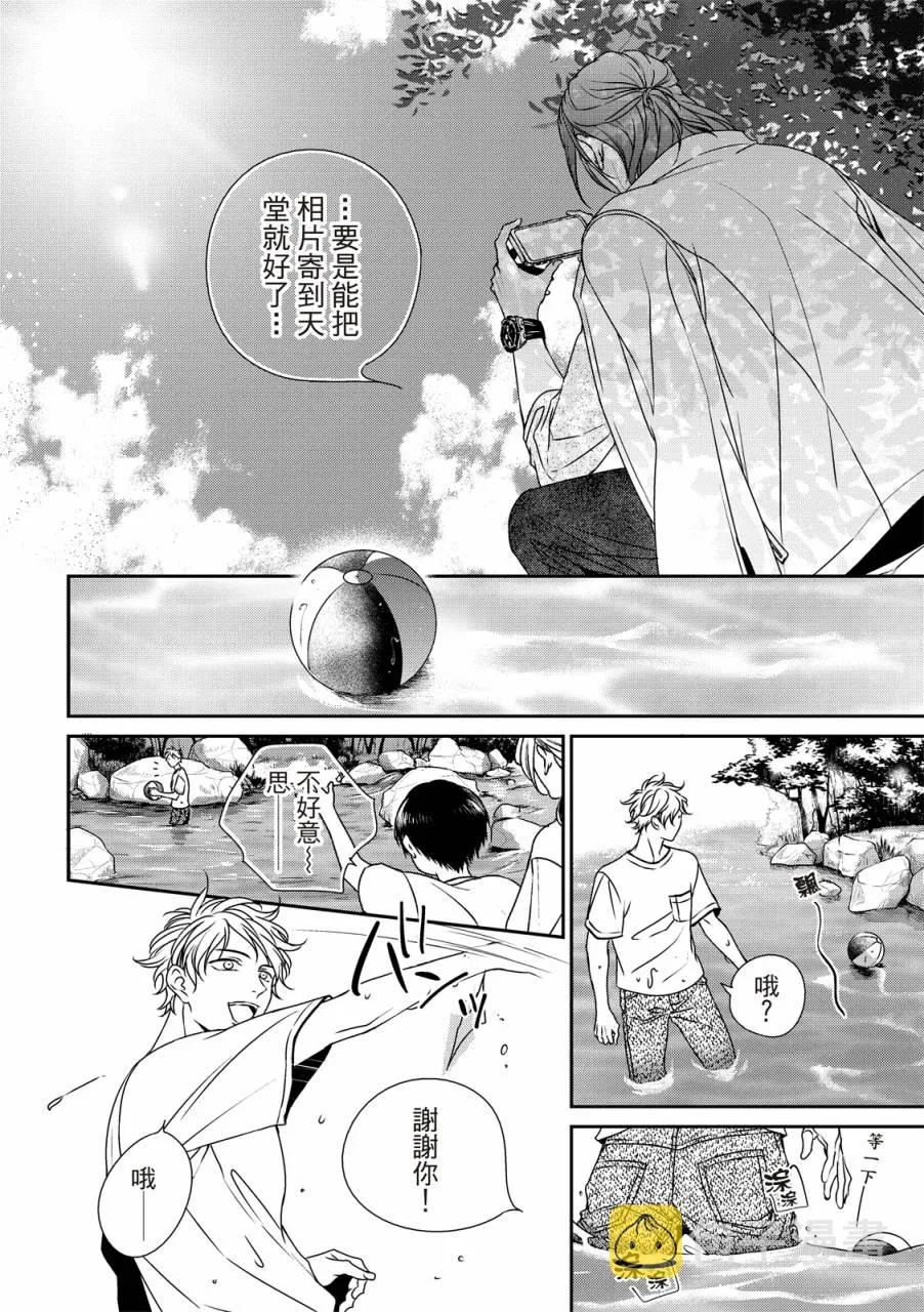 第09话 第18页