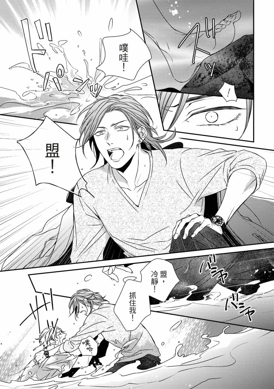 第09话 第19页