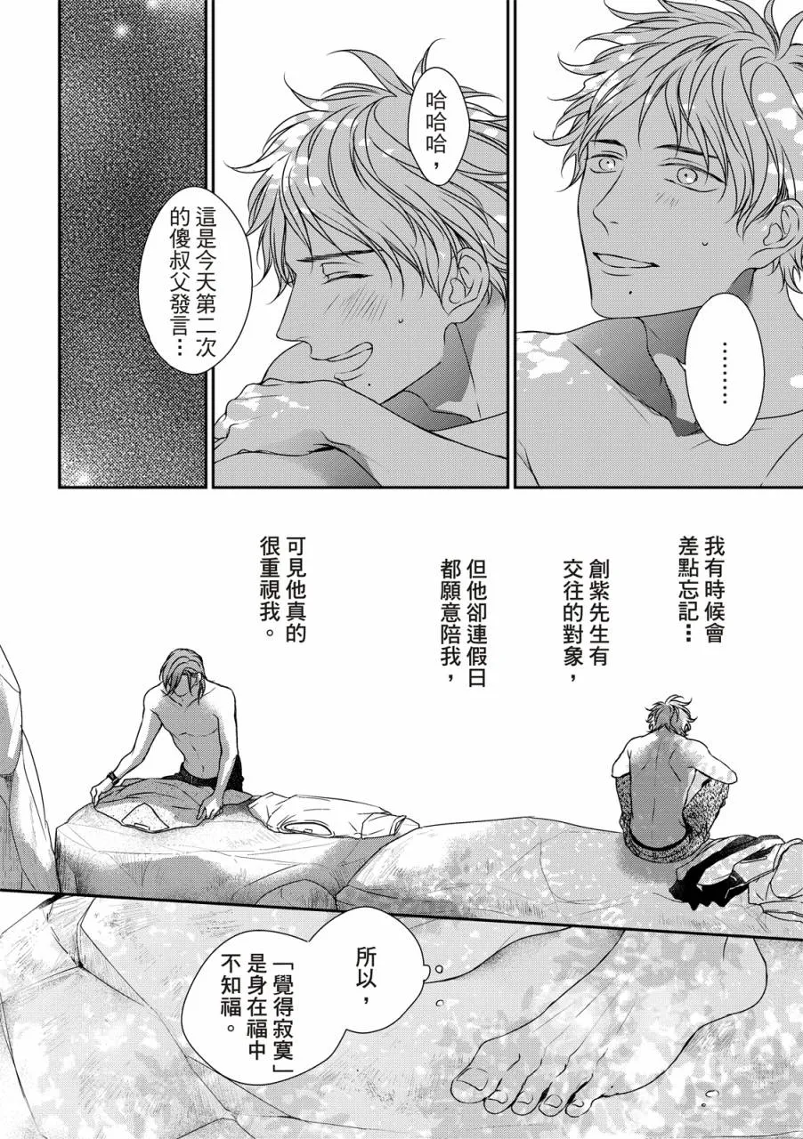 第09话 第26页