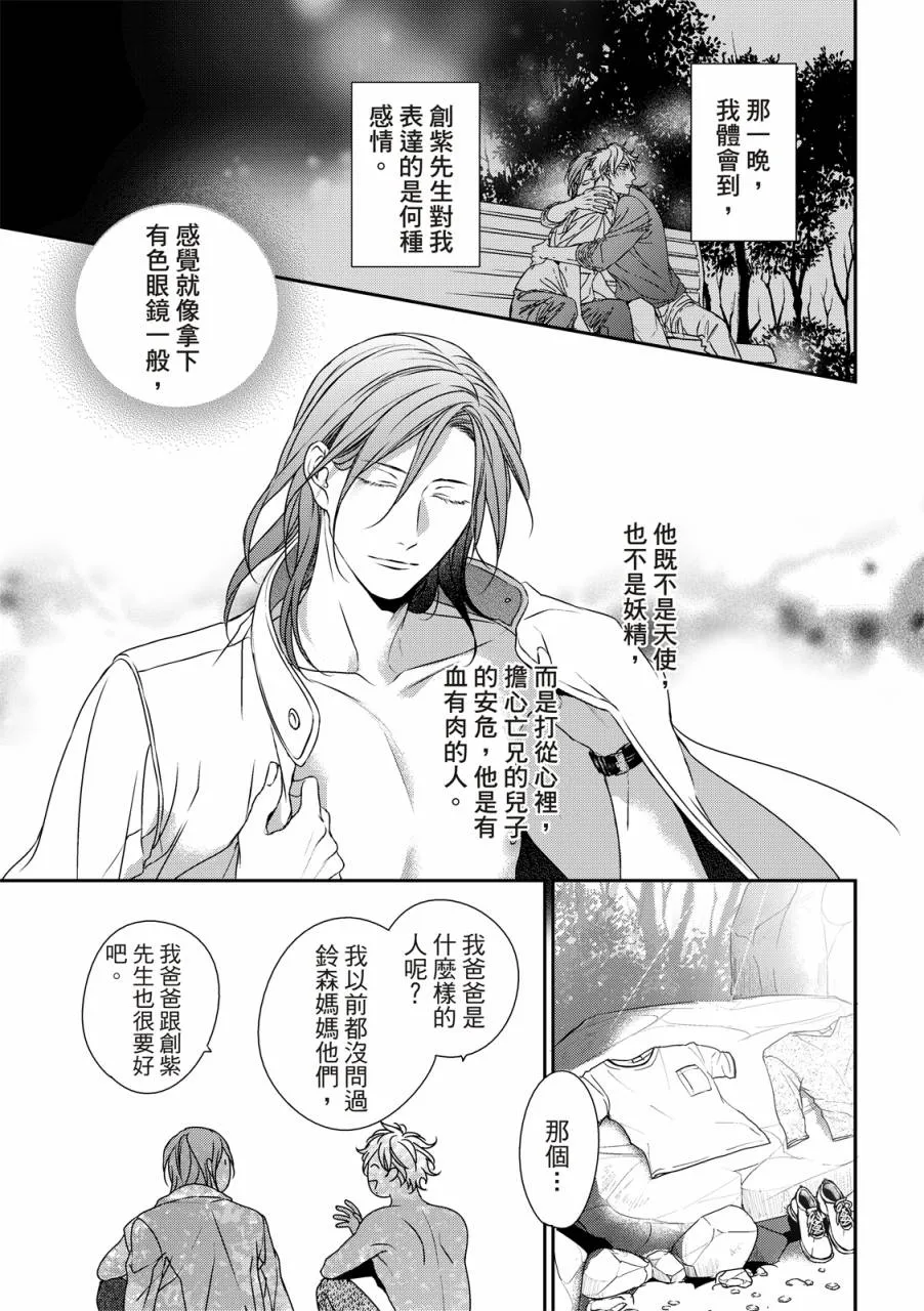 第09话 第27页