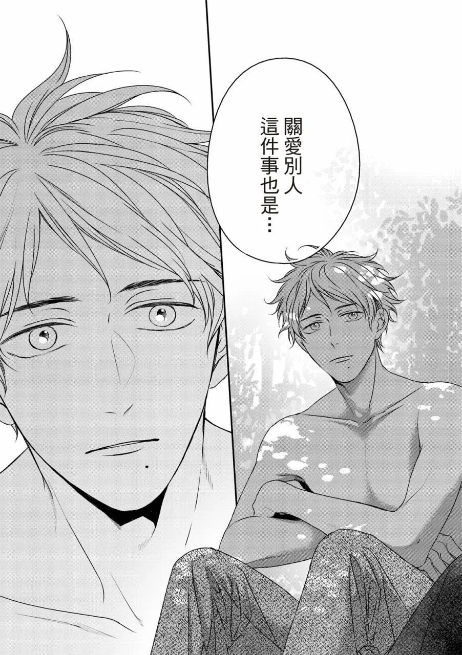 第09话 第31页