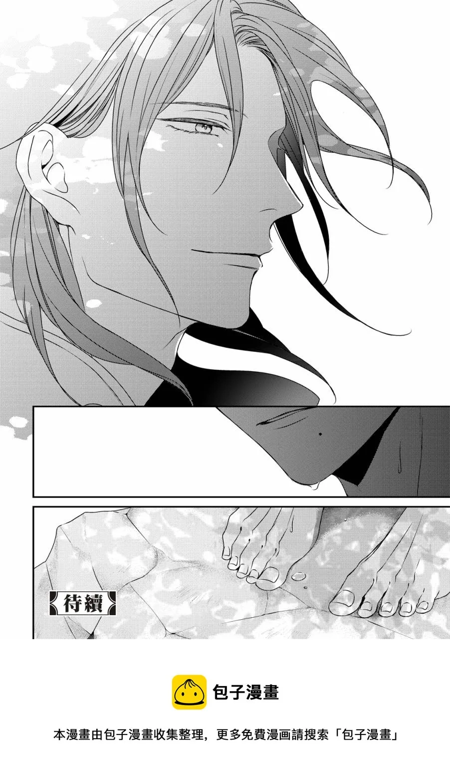 第09话 第32页