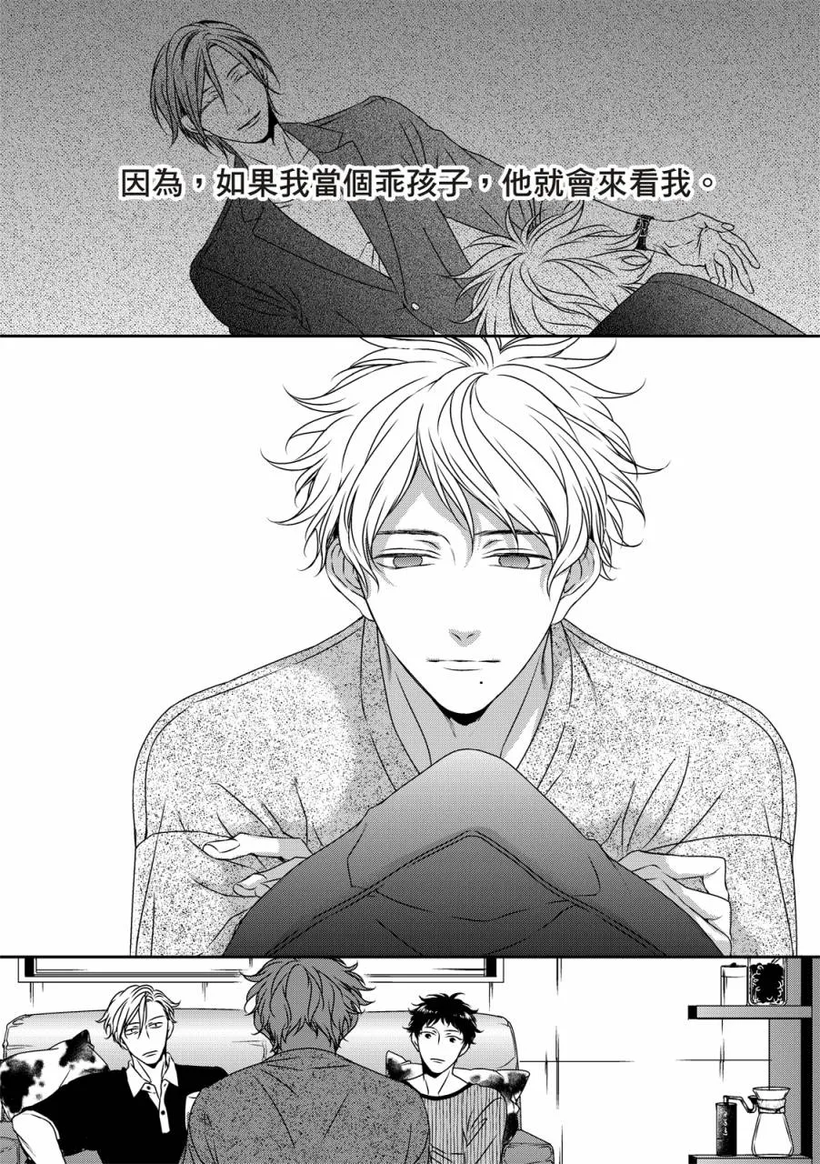 第08话 第11页