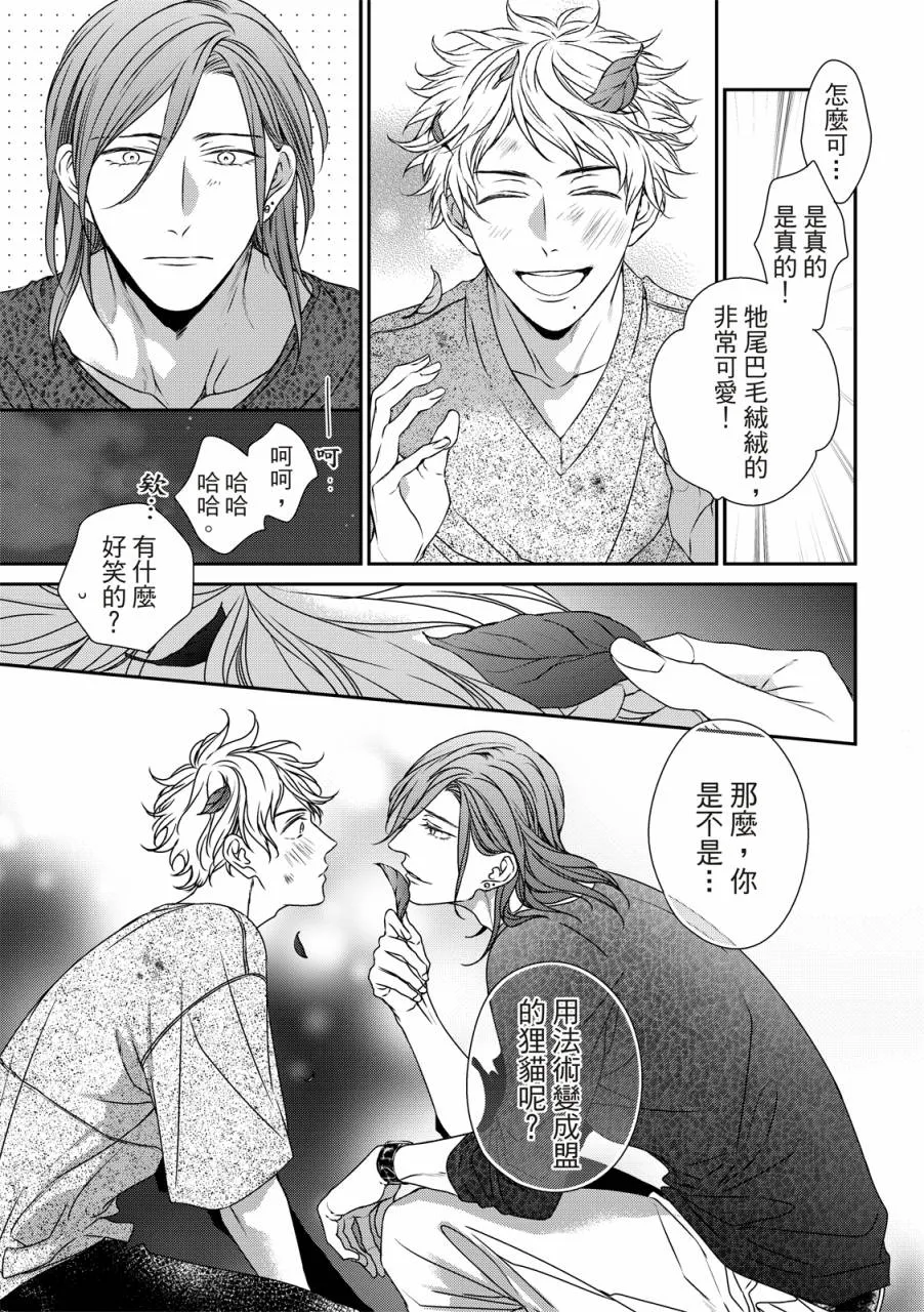 第08话 第22页